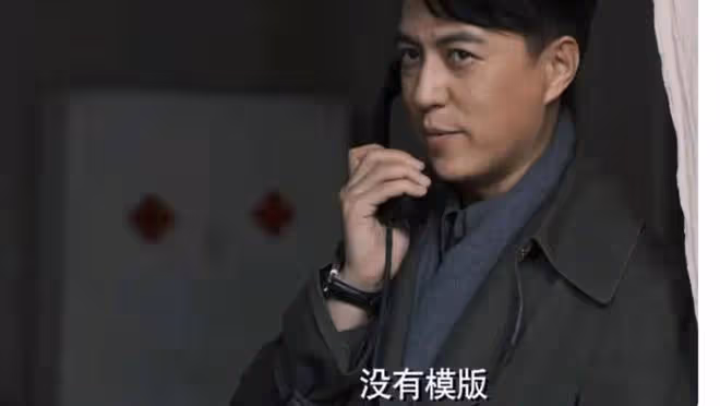 醒醒吧奇道！導演《無間》翻車了，7年布局成為影視圈笑柄
