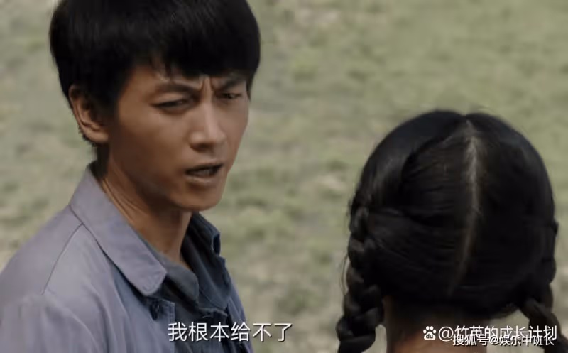 《人生之路》看懂馬栓下線,高加林和巧珍復合,便看懂「人生」