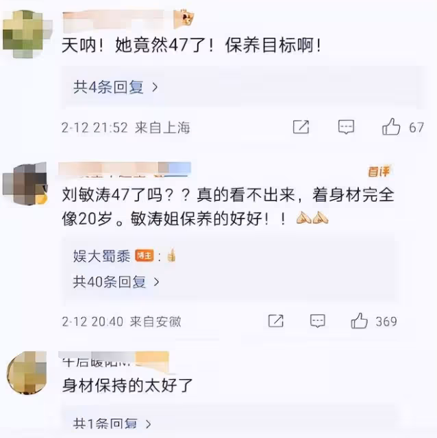 殷桃的臀,李小冉的胸,告訴你什麼叫中年女星獨有的「性張力」