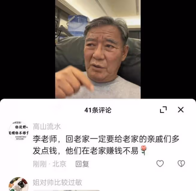 75歲李立群老淚縱橫,河南老家侄子帶來壞消息,哥哥已經離開了我
