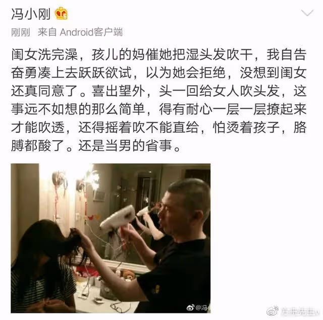 徐帆帶倆女兒聚餐,32歲繼女罕露面,17歲養女全臉曝光太像馮小剛