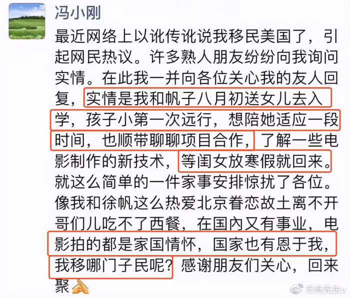 徐帆帶倆女兒聚餐,32歲繼女罕露面,17歲養女全臉曝光太像馮小剛