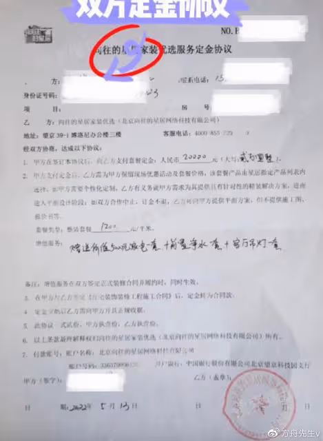 穎兒被爆代言品牌爆雷,涉案金額超百萬,工作室闢謠否認是代言人