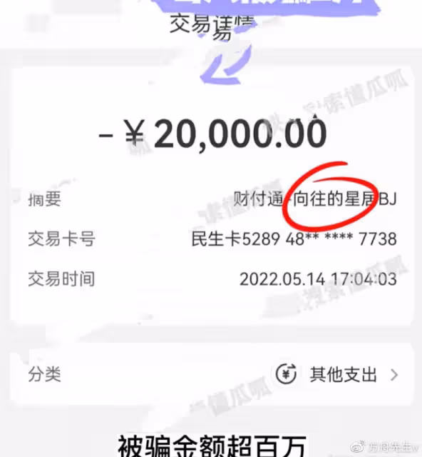 穎兒被爆代言品牌爆雷,涉案金額超百萬,工作室闢謠否認是代言人