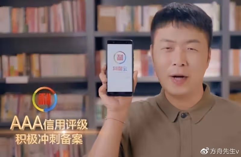 穎兒被爆代言品牌爆雷,涉案金額超百萬,工作室闢謠否認是代言人