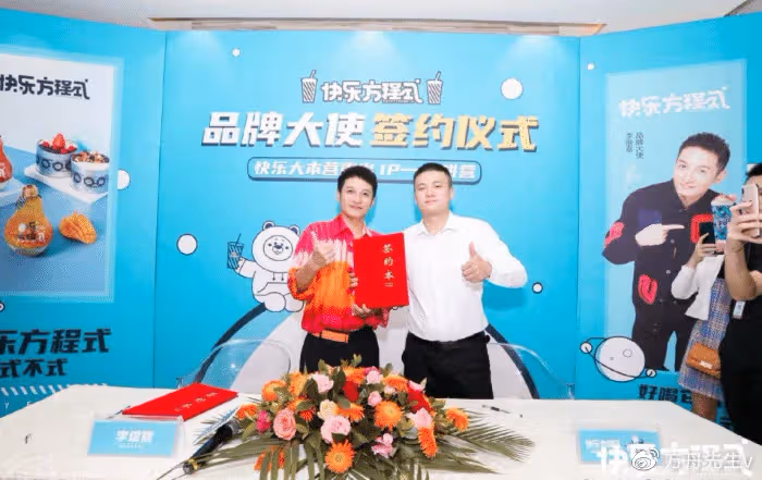 穎兒被爆代言品牌爆雷,涉案金額超百萬,工作室闢謠否認是代言人