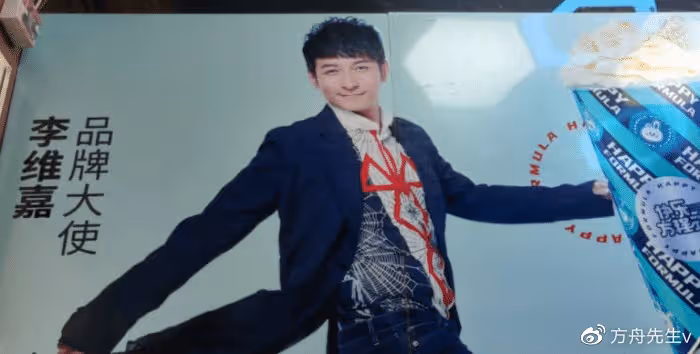 穎兒被爆代言品牌爆雷,涉案金額超百萬,工作室闢謠否認是代言人