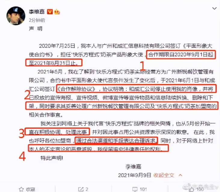 穎兒被爆代言品牌爆雷,涉案金額超百萬,工作室闢謠否認是代言人