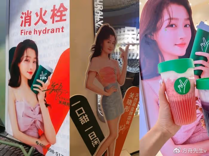穎兒被爆代言品牌爆雷,涉案金額超百萬,工作室闢謠否認是代言人