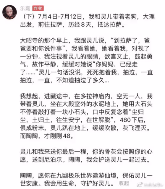 樂嘉罕曬女兒彈琴稱其為女友,10歲靈兒長相隨媽,樂嘉曾說此生會娶她