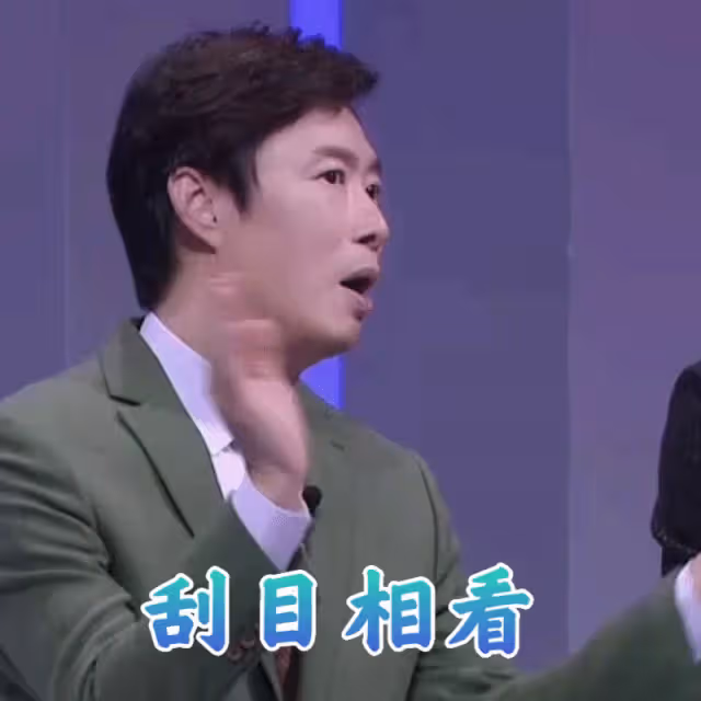 那英模仿費玉清翹臀唱歌,搞笑還是放飛自我,這是可以的嗎