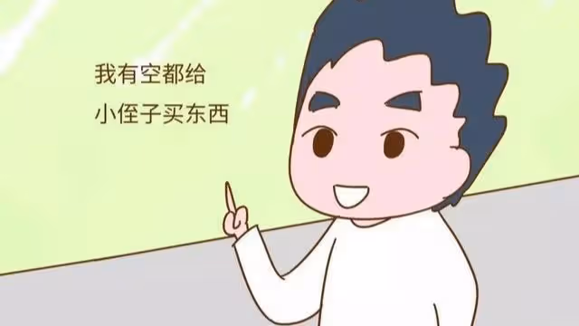 小舅子結婚買房還差10萬過來借錢,姐姐欣然答應:先把借條給寫好