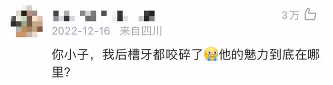 姐弟戀成癮?秦嵐的新戀情,還能爽多久?