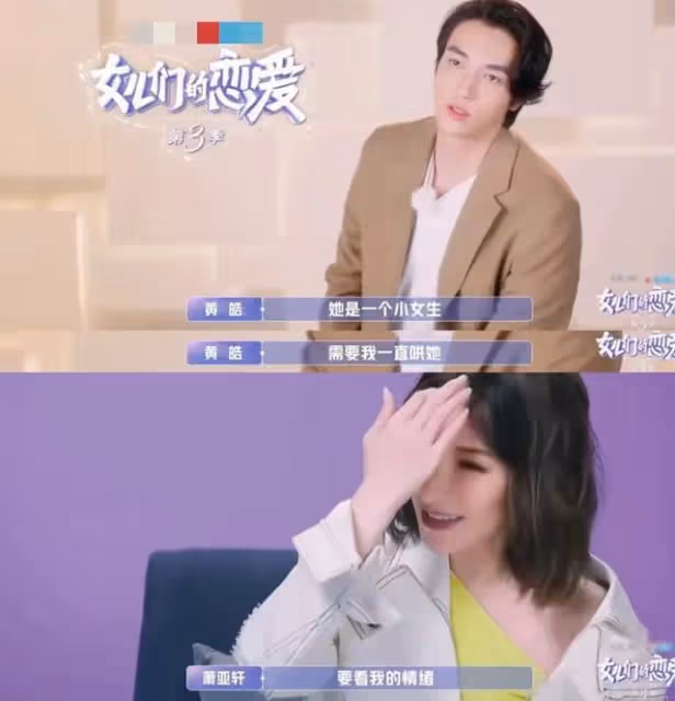 姐弟戀成癮?秦嵐的新戀情,還能爽多久?