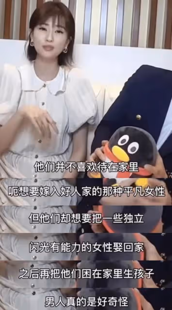 姐弟戀成癮?秦嵐的新戀情,還能爽多久?