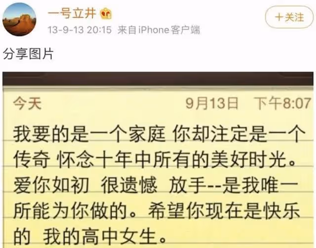 姐弟戀成癮?秦嵐的新戀情,還能爽多久?