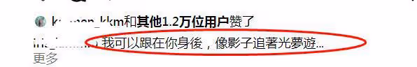 郭嘉文對李澤楷仍舊不放手，點贊閨蜜動態儘是不舍和遺憾