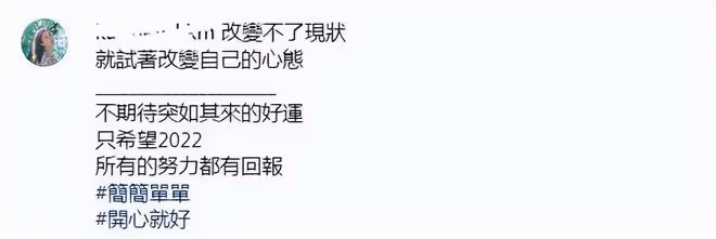 郭嘉文對李澤楷仍舊不放手，點贊閨蜜動態儘是不舍和遺憾