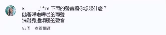 郭嘉文對李澤楷仍舊不放手，點贊閨蜜動態儘是不舍和遺憾