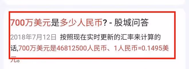 張蘭母子倆：被曝紐約千萬豪宅被法拍，因無人競標損失700萬美金