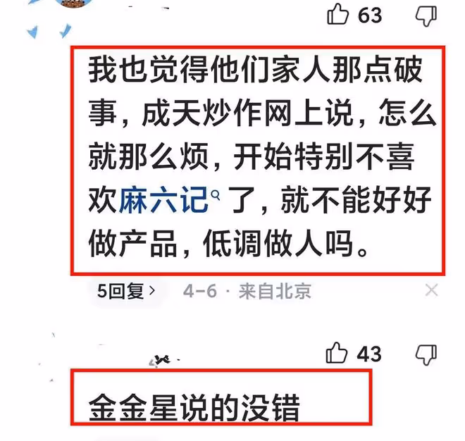 張蘭母子倆：被曝紐約千萬豪宅被法拍，因無人競標損失700萬美金