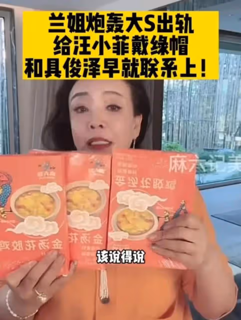 張蘭母子倆:被曝紐約千萬豪宅被法拍,因無人競標損失700萬美金