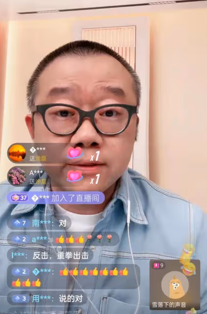 塗磊直播鳴不平:為女性打抱不平卻遭人恨,不知自己錯在什麼地方