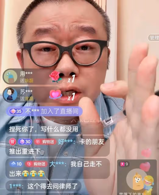塗磊直播鳴不平:為女性打抱不平卻遭人恨,不知自己錯在什麼地方