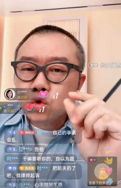 塗磊直播鳴不平:為女性打抱不平卻遭人恨,不知自己錯在什麼地方