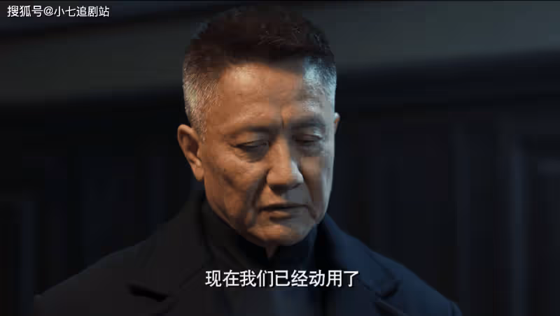 《無間》牧溪鶴為何不信閃官，十八年前發生什麼？陳浩民給出答案