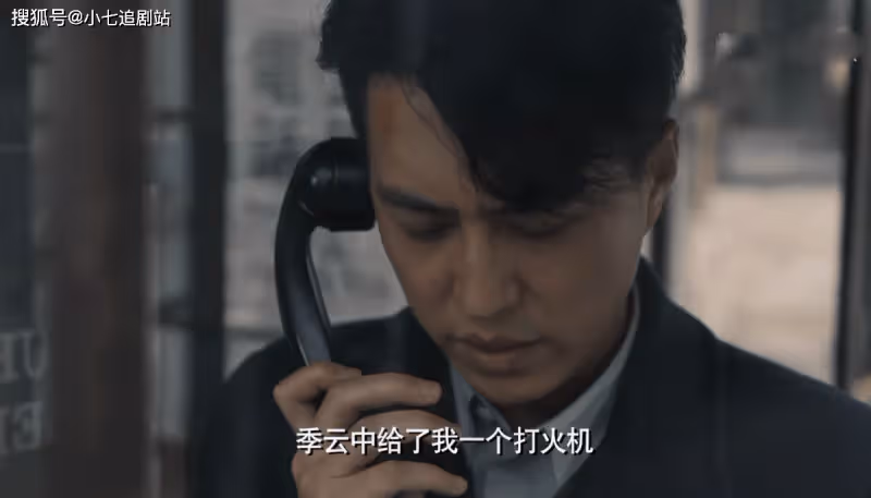 《無間》牧溪鶴為何不信閃官，十八年前發生什麼？陳浩民給出答案