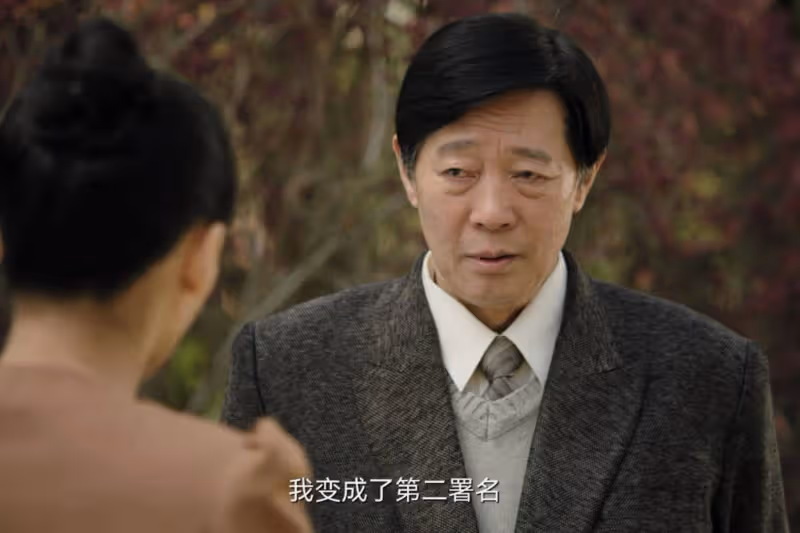 《人生之路》比高雙星還可恨的人出現了！小肚雞腸，毫無歉意