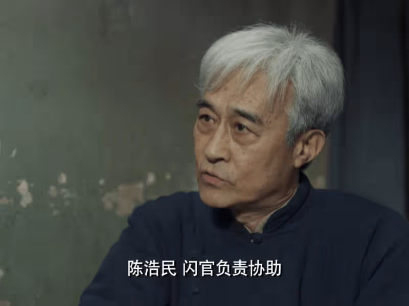 《無間》沒想到，沈嘯有隱藏身份，陸風離真相又近了一步