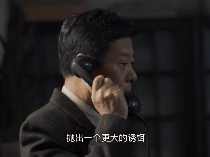 《無間》沒想到，沈嘯有隱藏身份，陸風離真相又近了一步