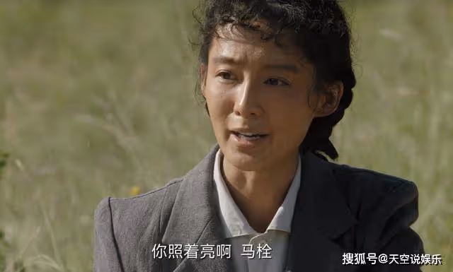 《人生之路》馬栓死後，那個對生活充滿希望的巧珍，眼裡已經沒了光！