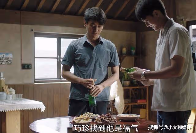 《人生之路》再見巧珍，高加林的苦澀笑容，讓黃亞萍成了笑話