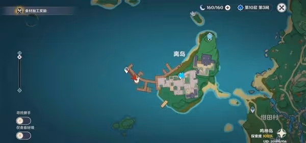 《原神》3.5版海靈芝收集詳細收集路線
