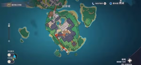 《原神》3.5版海靈芝收集詳細收集路線