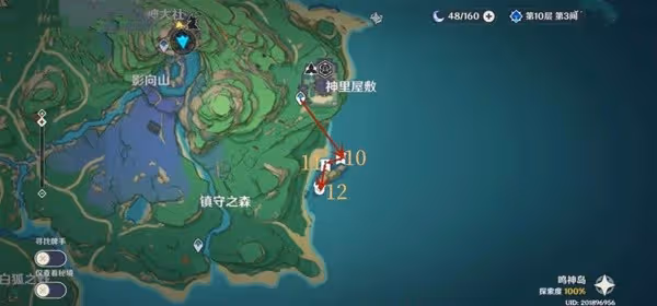 《原神》3.5版海靈芝收集詳細收集路線