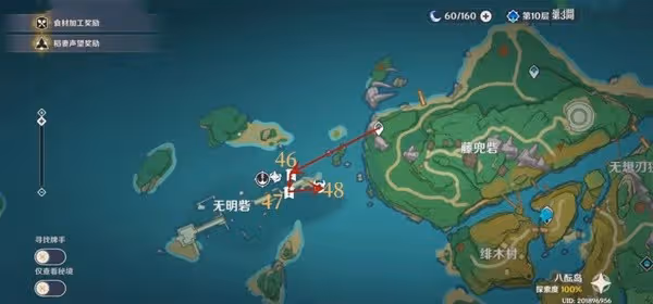 《原神》3.5版海靈芝收集詳細收集路線