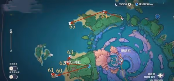 《原神》3.5版海靈芝收集詳細收集路線