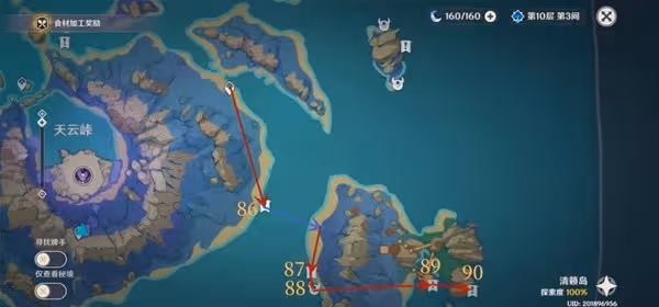《原神》3.5版海靈芝收集詳細收集路線