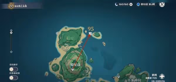 《原神》3.5版海靈芝收集詳細收集路線