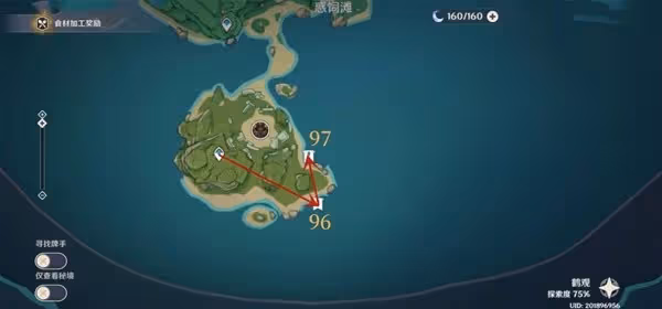 《原神》3.5版海靈芝收集詳細收集路線