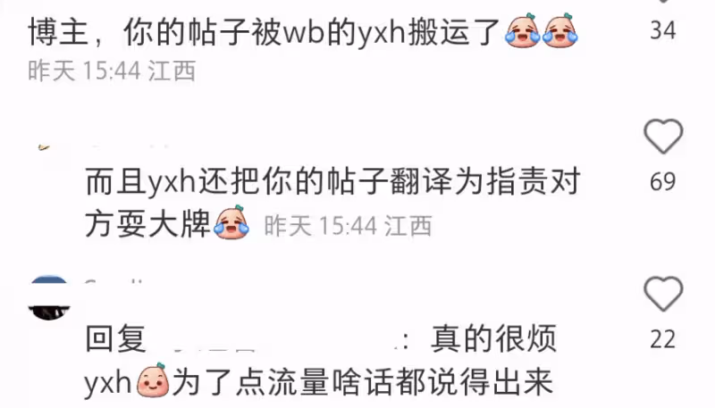 費曼澳門被偶遇,吳鎮宇假裝聽不見打招呼被指耍大牌,獲網友澄清