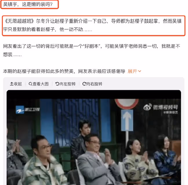 費曼澳門被偶遇,吳鎮宇假裝聽不見打招呼被指耍大牌,獲網友澄清