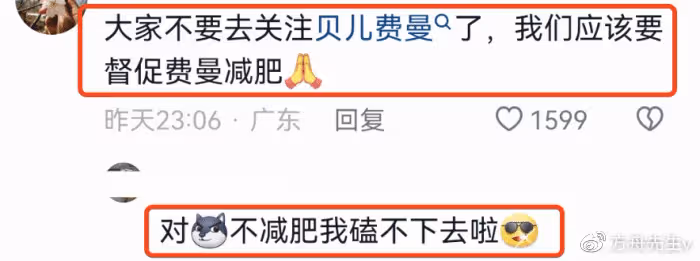 費曼澳門被偶遇,吳鎮宇假裝聽不見打招呼被指耍大牌,獲網友澄清