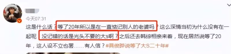 具俊曄秀恩愛翻車！稱等了大S二十年，本人被扒戀愛、相親沒停過