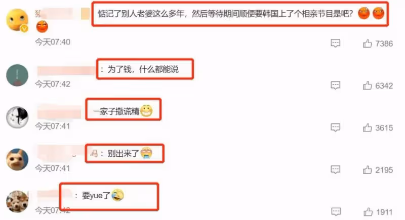 具俊曄秀恩愛翻車！稱等了大S二十年，本人被扒戀愛、相親沒停過