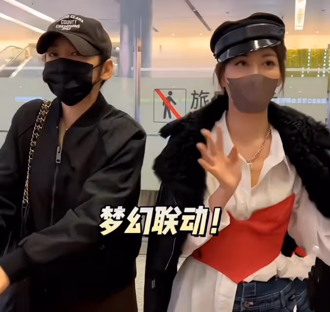 《浪姐4》專搞回憶殺,品如艾莉合體現身機場,身穿破洞褲太吸睛